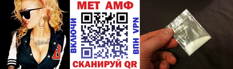 Амфетамин 97%  блэк спрут ссылка  Зеленокумск  цена  