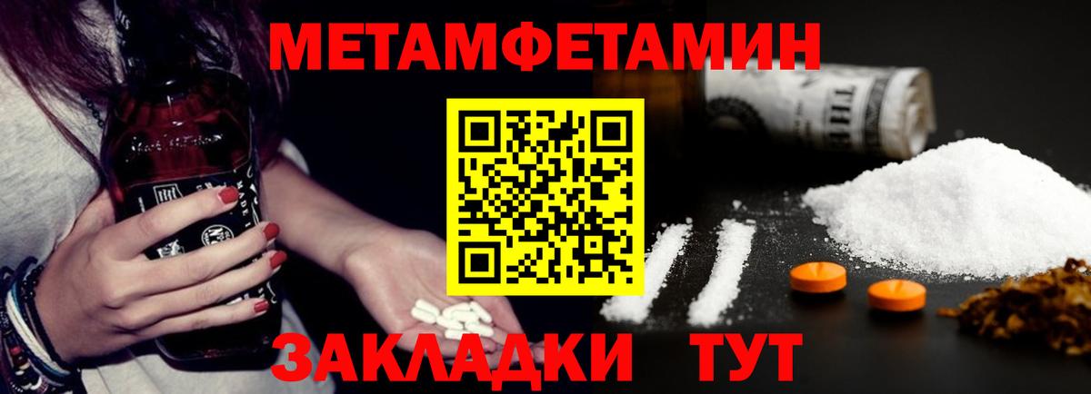Amphetamine  Вход с VPN  Зеленокумск  АМФ  Amphetamine Розовый 