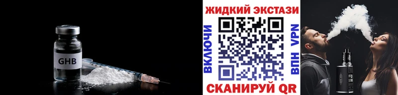 БУТИРАТ буратино  Зеленокумск 