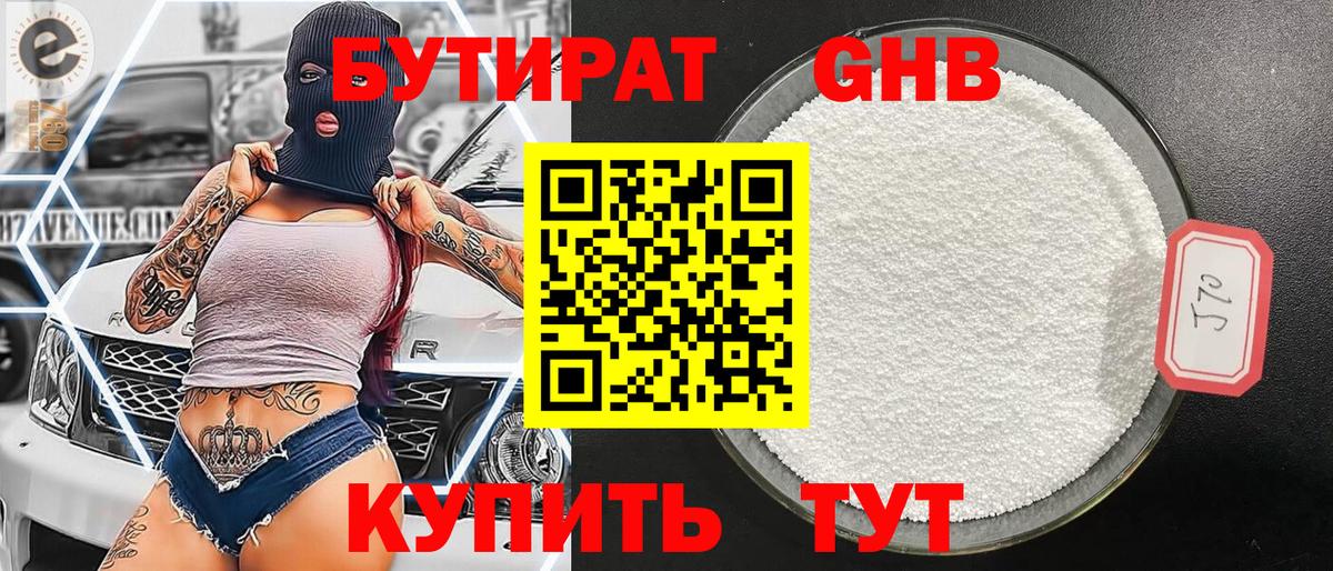 Бошки Шишки  Зеленокумск  ГАШИШ  Как найти наркотики?  КОКАИН  Меф МЯУ МЯУ   Вход с VPN 