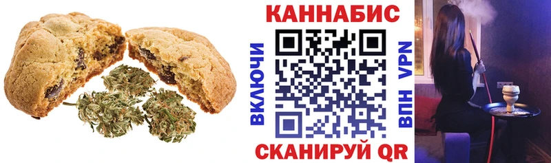 закладка Зеленокумск Cannafood марихуана