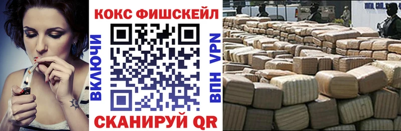 наркошоп площадка формула COCAIN Перу Зеленокумск