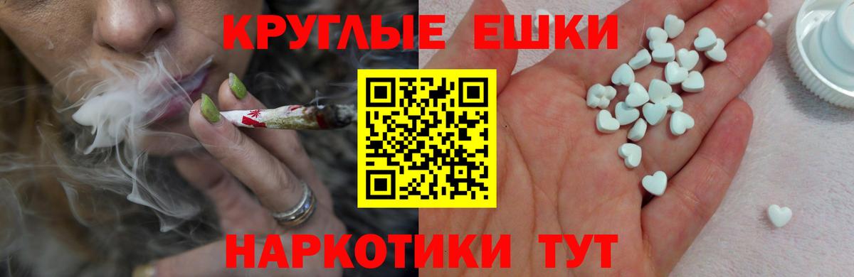 Экстази бентли Зеленокумск