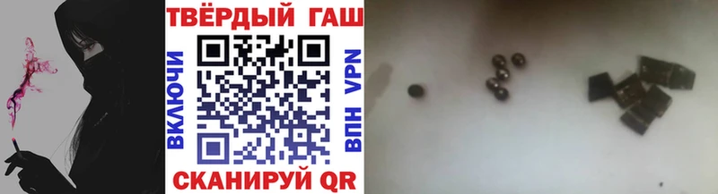 Гашиш Изолятор  OMG ссылка  Зеленокумск 