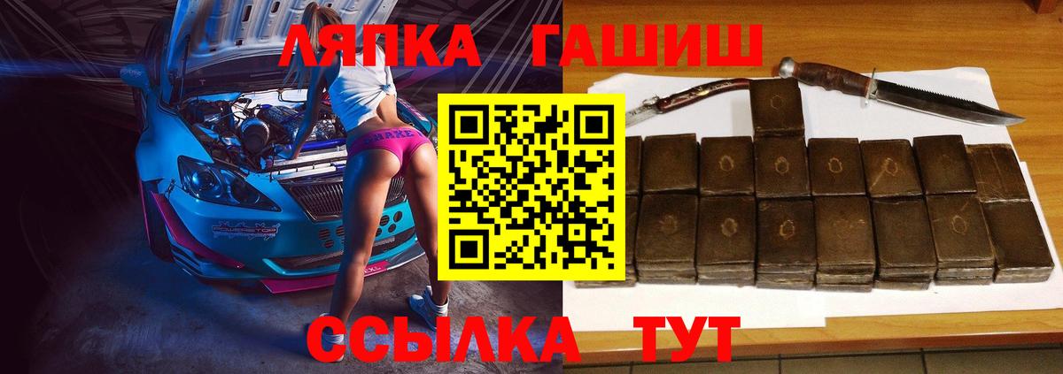 ГАШ убойный Зеленокумск