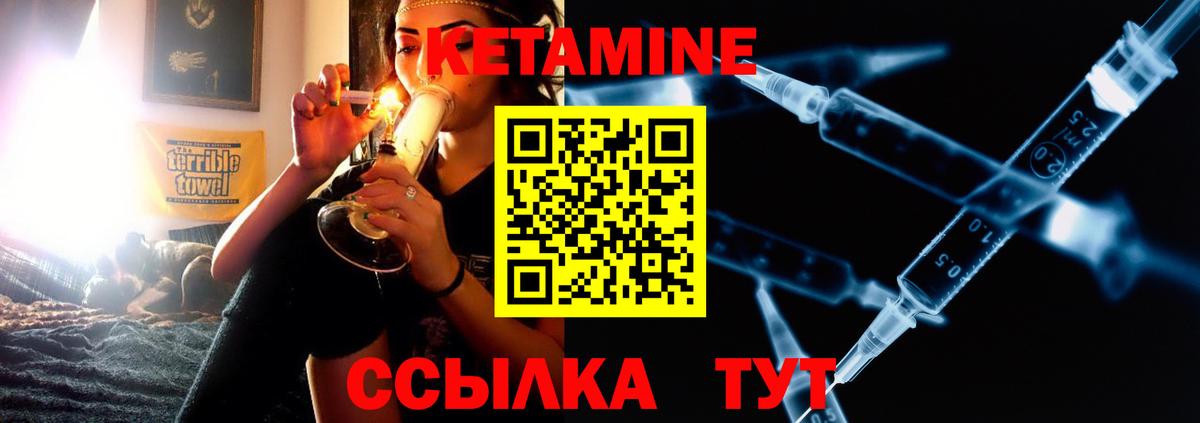 Меф мяу мяу Зеленокумск