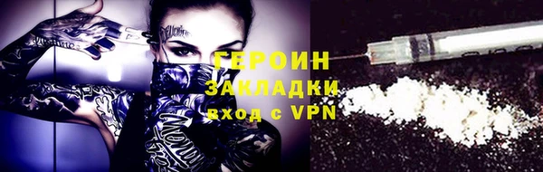 прущая мука Зеленодольск