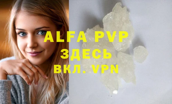 прущая мука Зеленодольск