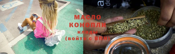прущая мука Зеленодольск