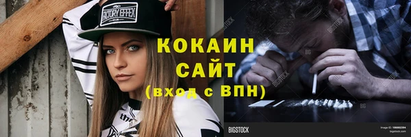 метадон Зеленокумск