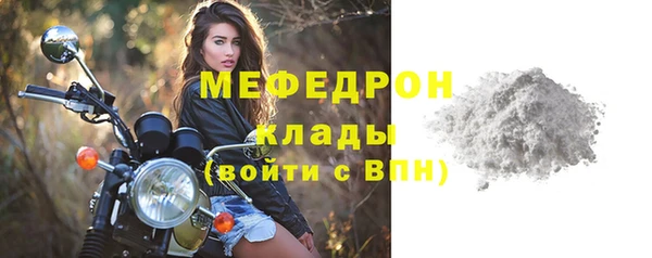 прущая мука Зеленодольск