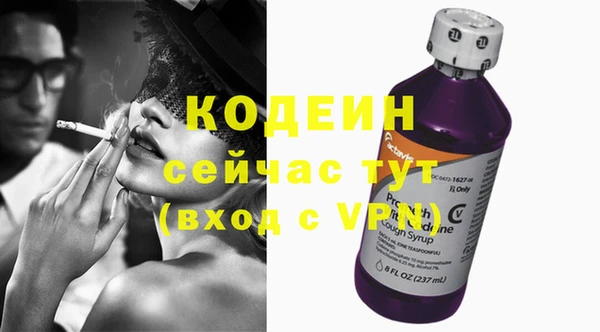 метадон Зеленокумск