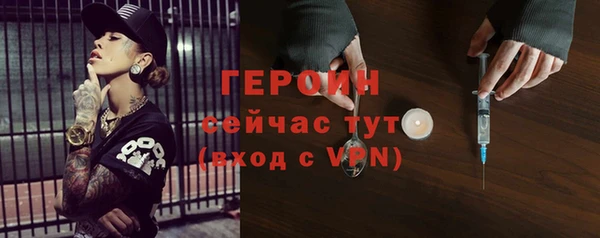 метадон Зеленокумск
