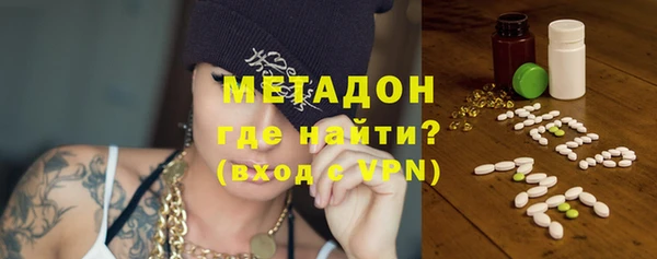 метадон Зеленокумск