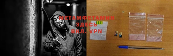 прущая мука Зеленодольск