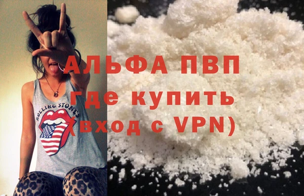 метадон Зеленокумск