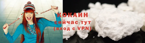 метадон Зеленокумск