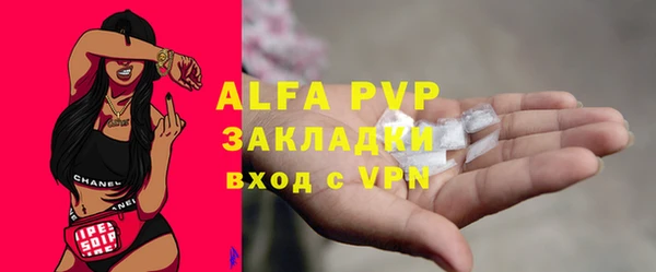 прущая мука Зеленодольск