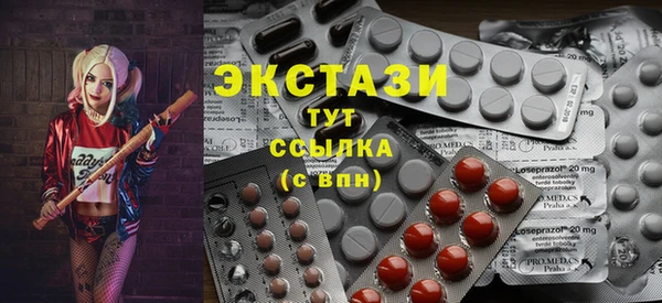 метадон Зеленокумск