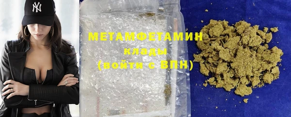 метадон Дубна