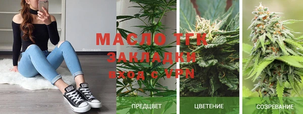 прущая мука Зеленодольск