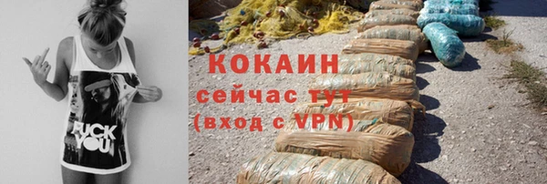 метадон Зеленокумск
