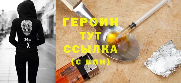 метадон Зеленокумск