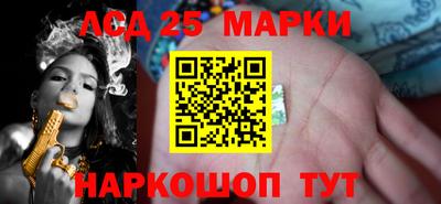 меф Донецк