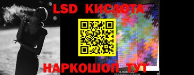 меф Донецк