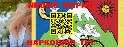 меф Донецк