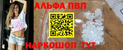 меф Донецк