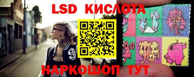 меф Донецк