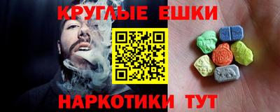 мяу мяу кристалл Донской