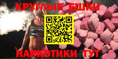 меф Донецк