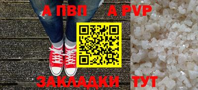 меф Донецк