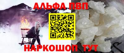 бошки Дубна