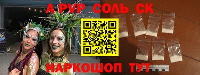 меф Донецк