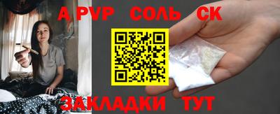 мяу мяу кристалл Донской