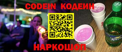 меф Донецк