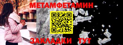 бошки Дубна