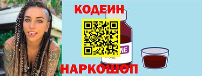 мяу мяу кристалл Донской