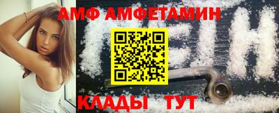 мяу мяу кристалл Донской