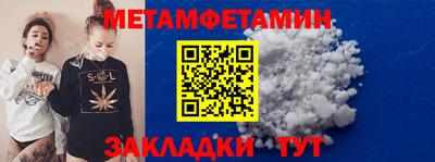мяу мяу кристалл Донской