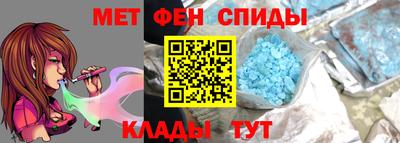 мяу мяу кристалл Донской