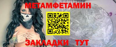 меф Донецк