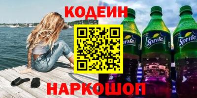 мяу мяу кристалл Донской