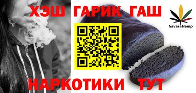 бошки Дубна