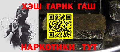 мяу мяу кристалл Донской