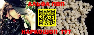 меф Донецк