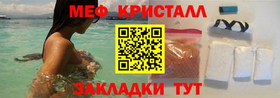 меф Донецк